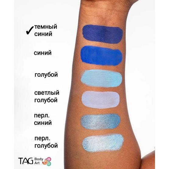 Аквагрим TAG синий темный 32 гр фото 2