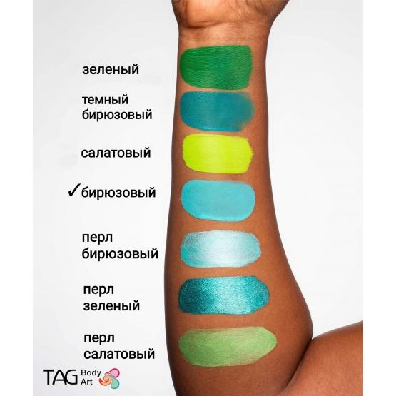 Аквагрим TAG бирюзовый 32 гр фото 1